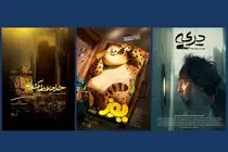 مشارکت ویستامدیا در حمایت از آثار سینمای کوتاه و انیمیشن ایران