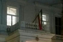 حمله به سفارت ایران در لندن از جانب گروه شیرازی ها نبوده است