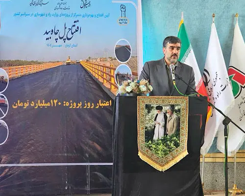 در سومین مرحله افتتاح همزمان پروژه‌های وزارت راه و شهرسازی؛ ۲۲ کلان‌پروژه سازمان راهداری و حمل‌ونقل جاده‌ای به‌صورت همزمان در کشور افتتاح شد