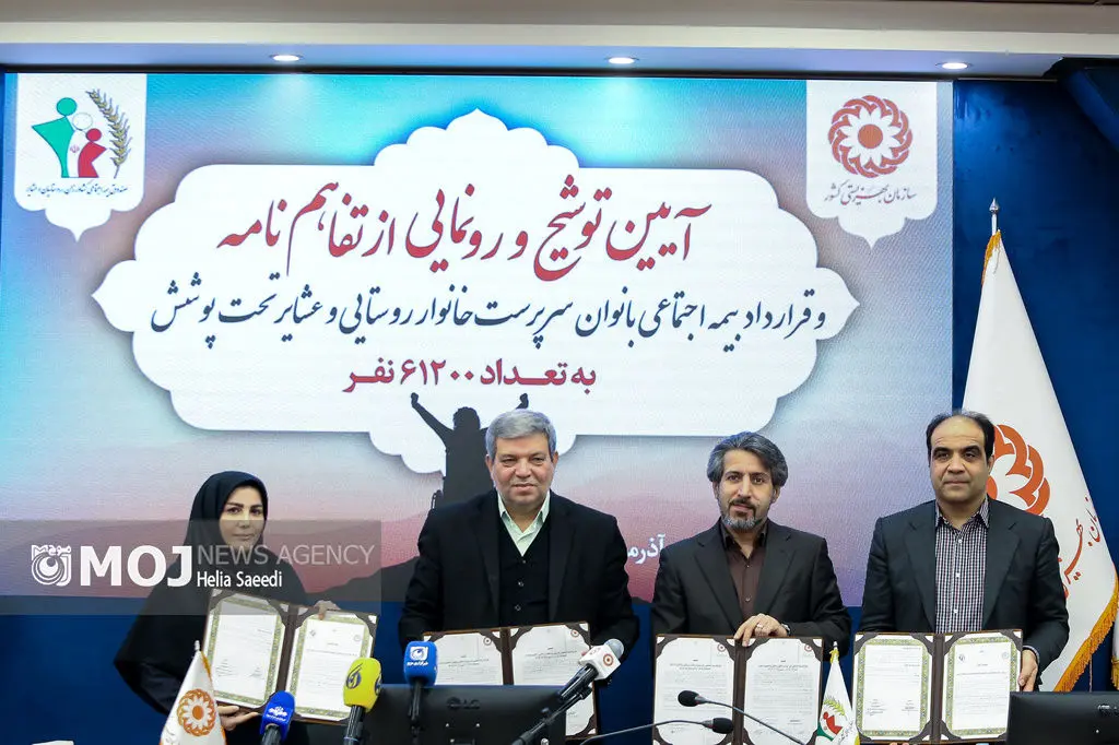 متناسب سازی برای  مستمری بگیران صندوق بیمه اجتماعی کشاورزان، روستاییان و عشایر انجام می شود