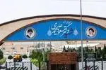 سایت هسته‌ای فردو دوباره مورد حمله قرار گرفت