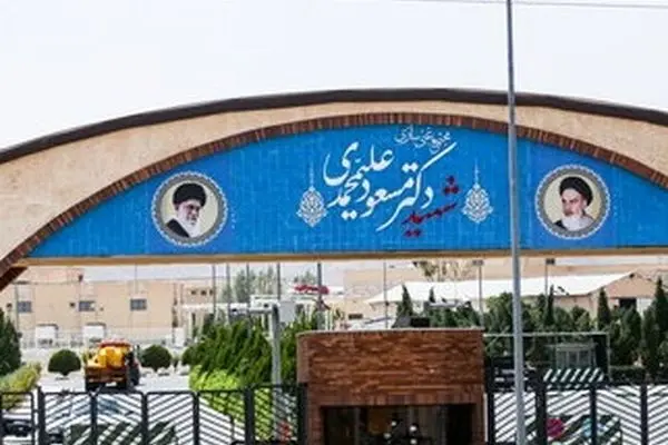 سایت هسته‌ای فردو دوباره مورد حمله قرار گرفت