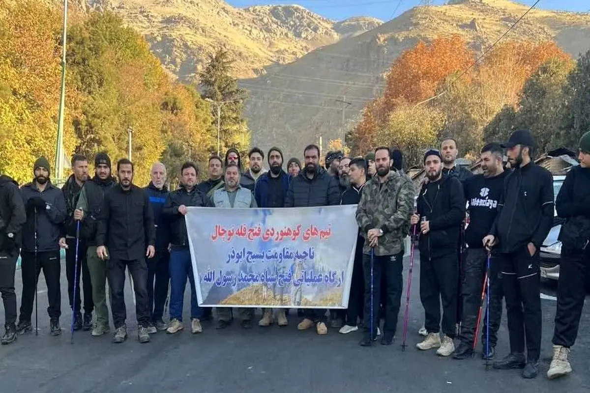 تیم کوهنوردی