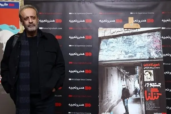 دیدن «دونده» امیر نادری آغاز عشق من به سینما بود