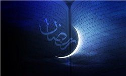 دعای روز پنجم ماه مبارک رمضان