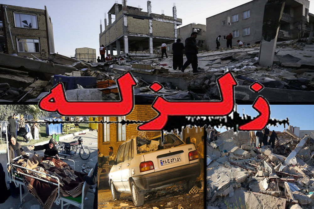 57 مصدوم زلزله با فعالیت نیروی آتش‌نشانی کرمانشاه از مرگ نجات یافتند