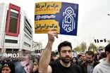 اطلاعیه دعوت به حضور مردم در راهپیمایی جمعه‌های خشم
