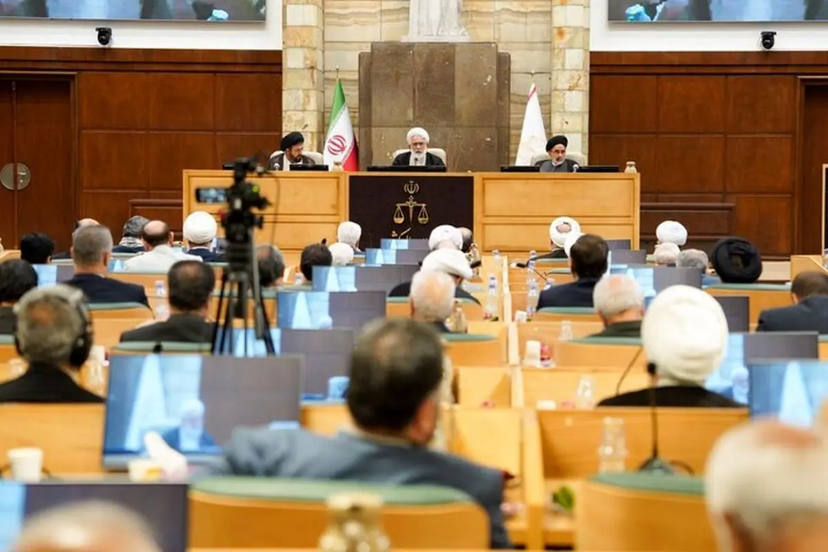 هیئت عمومی دیوان عالی کشور