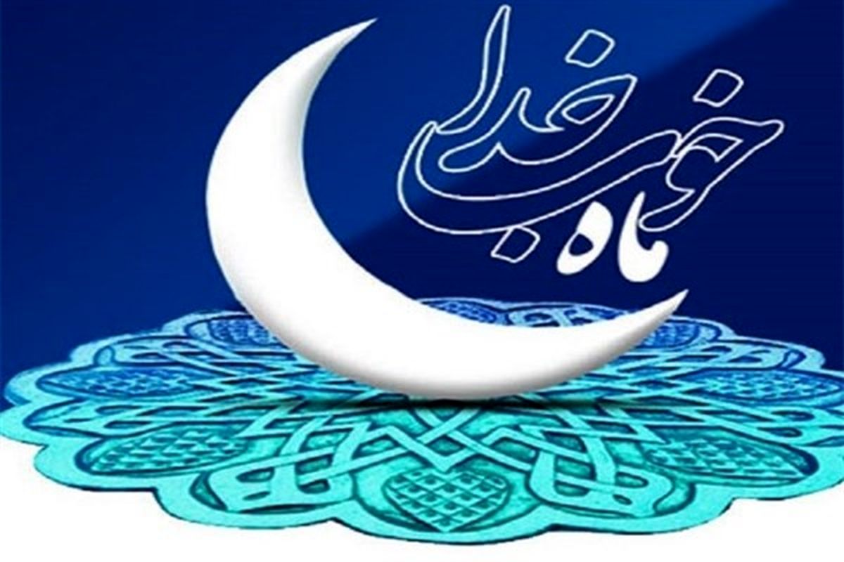 دستورالعملی برای تغییر ساعت کاری ادارات یزد در ماه رمضان ابلاغ نشده است