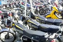 ترخیص موتورسیکلت‌های توقیفی در طرح عید تا عید در اصفهان