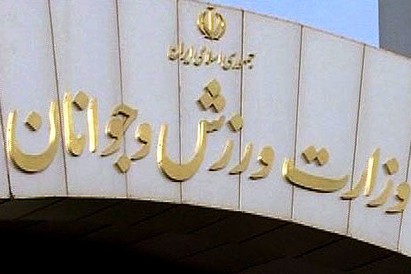 مجمع انتخابات فدراسیون وزنه برداری 16 تیر برگزار می شود