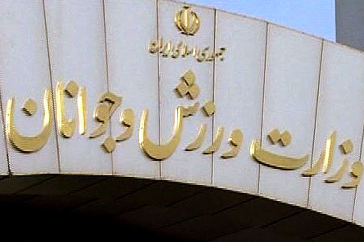 مجمع انتخابات فدراسیون وزنه برداری 16 تیر برگزار می شود