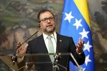 نام کشورم را بر زبانت نیاور