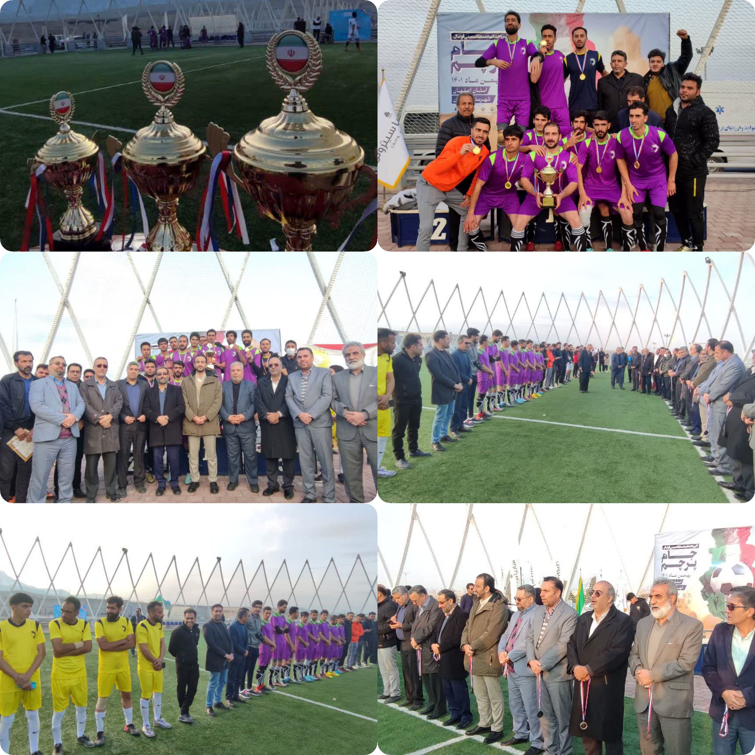 برگزاری فینال مسابقات مینی فوتبال جام پرچم روستائیان و عشایر کشور به میزبانی شهرستان کاشان
