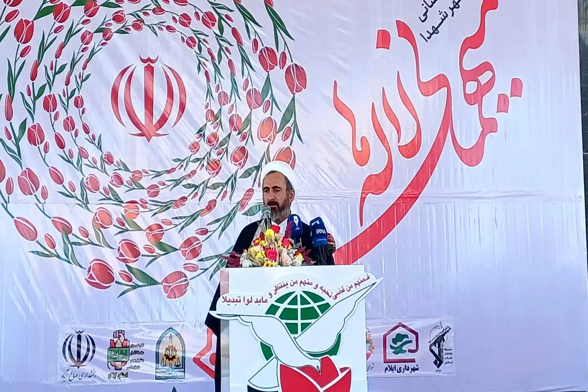 امام جمعه.