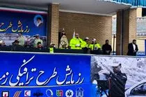 اورژانس کشور با ۳۰ هزار نیرو و ۵۳ پایگاه هوایی آماده خدمت‌رسانی در طرح زمستانی است