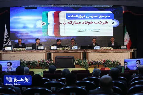 بزرگترین افزایش سرمایه از محل سود انباشته در تاریخ بورس رقم خورد