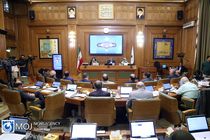 تصویب کلیات گزارش تفریغ بودجه سال ۹۶ شهرداری تهران
