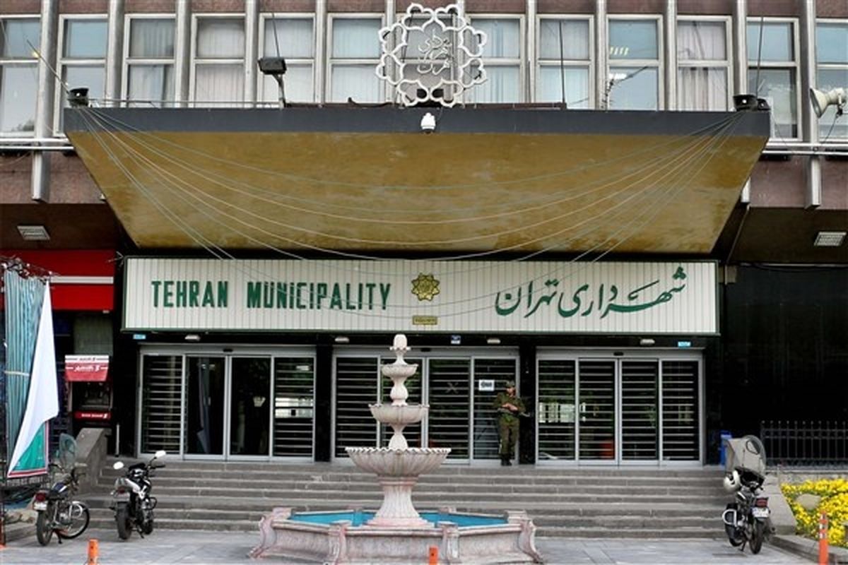 حضور شهردار تهران در صحنه خودسوزی مقابل شهرداری تهران صحت ندارد