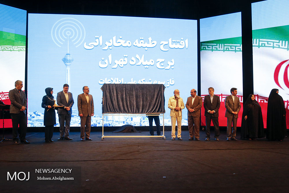 افتتاح دیتا سنتر ملی آسیاتک/تسهیل انتقال محتواهای ایرانی از خارج به داخل کشور 