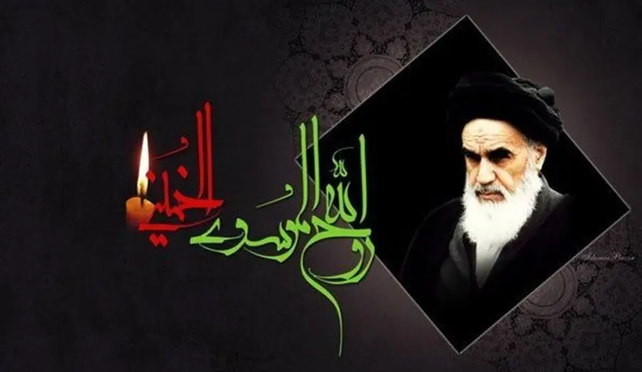 پیام مدیرعامل بانک سینا به مناسبت سالروز رحلت جانسوز حضرت امام خمینی (ره) و قیام 15 خرداد