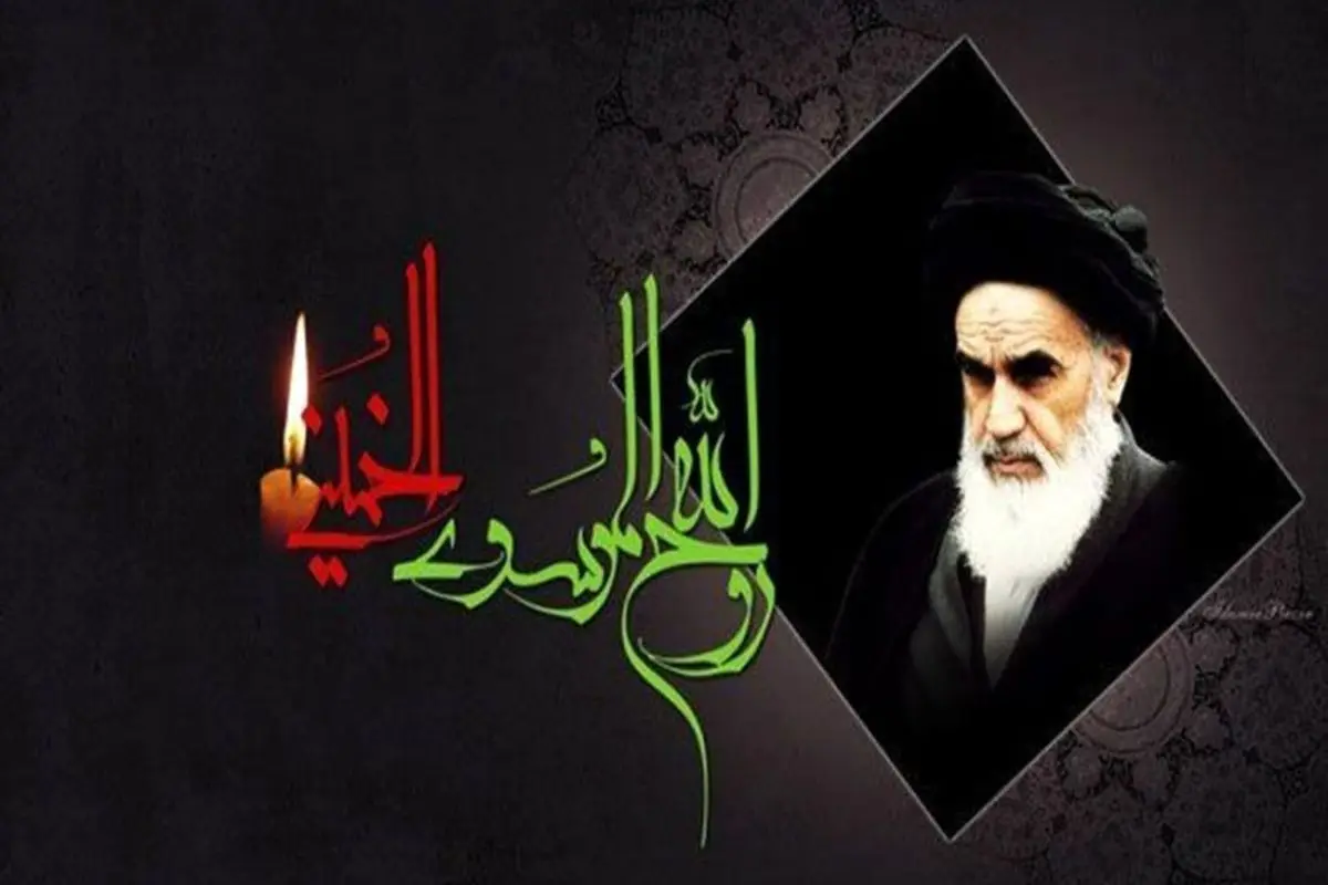 پیام مدیرعامل بانک سینا به مناسبت سالروز رحلت جانسوز حضرت امام خمینی (ره) و قیام 15 خرداد