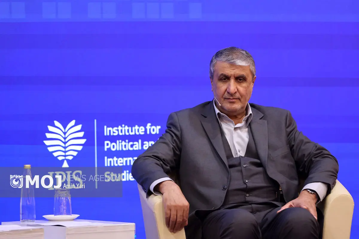 کنفرانس بین‌المللی «حقوق بین‌الملل تحت تهاجم، تجاوز و دفاع»