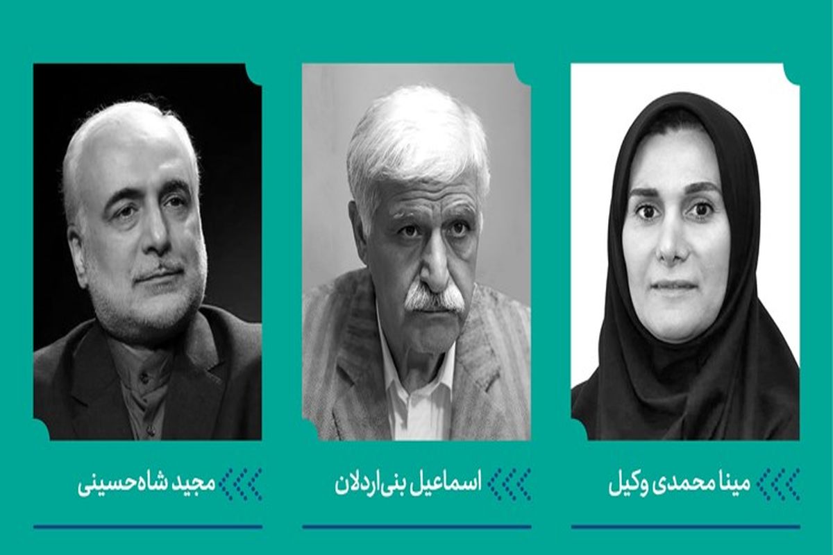 داوران بخش رقابتی آزاد جشنواره هنرهای تجسمی فجر معرفی شد