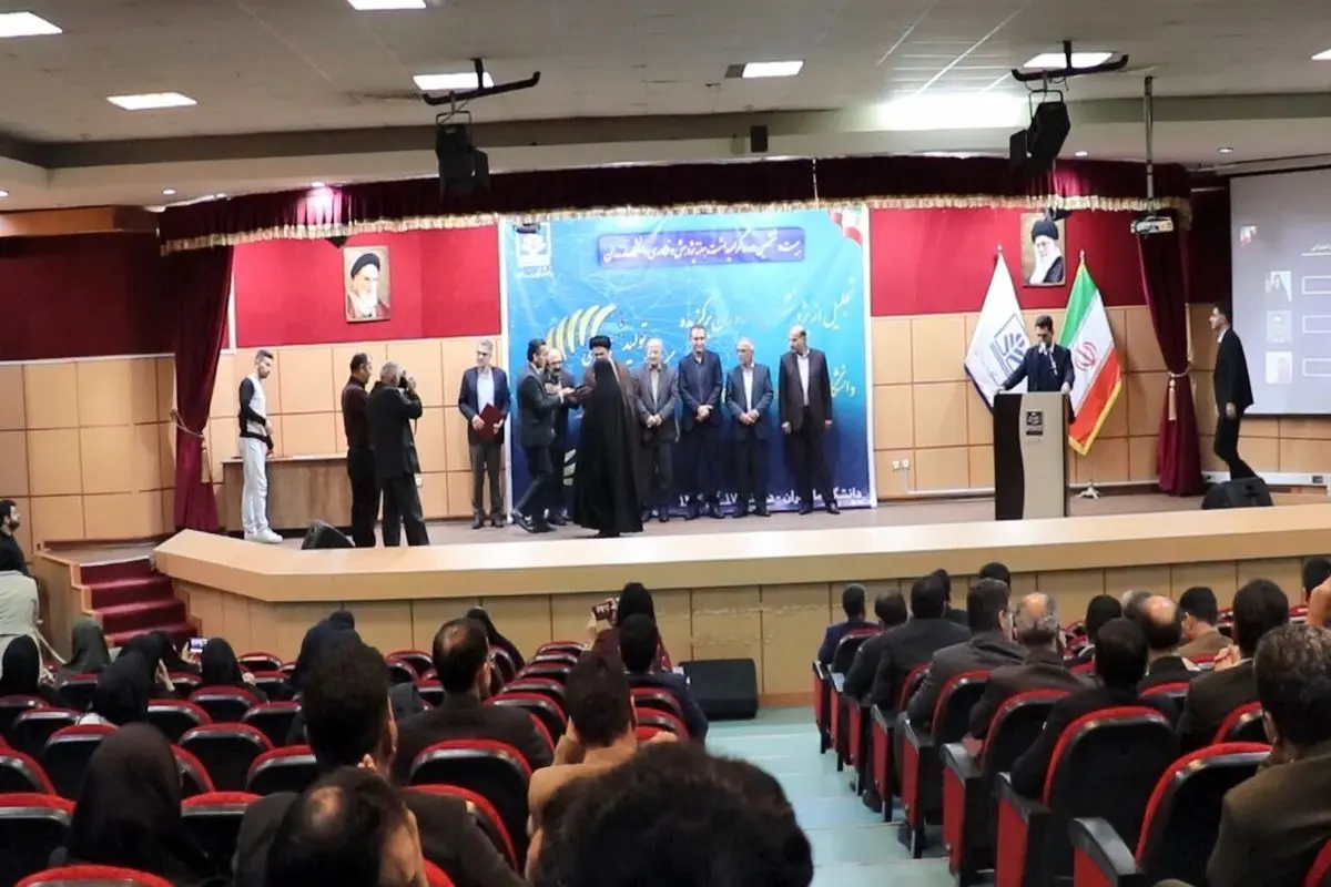 تجلیل از پژوهشگران