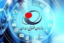 برگزاری دور جدید مذاکرات سازمان فضایی ایران با روسیه در کیش