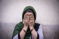 دستبند پلیس بر دستان خانم سارق در میناب