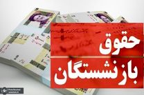 احکام رتبه‌بندی  برای فرهنگیانی که امسال بازنشسته شده‌اند در آذرماه صادر می‌شود
