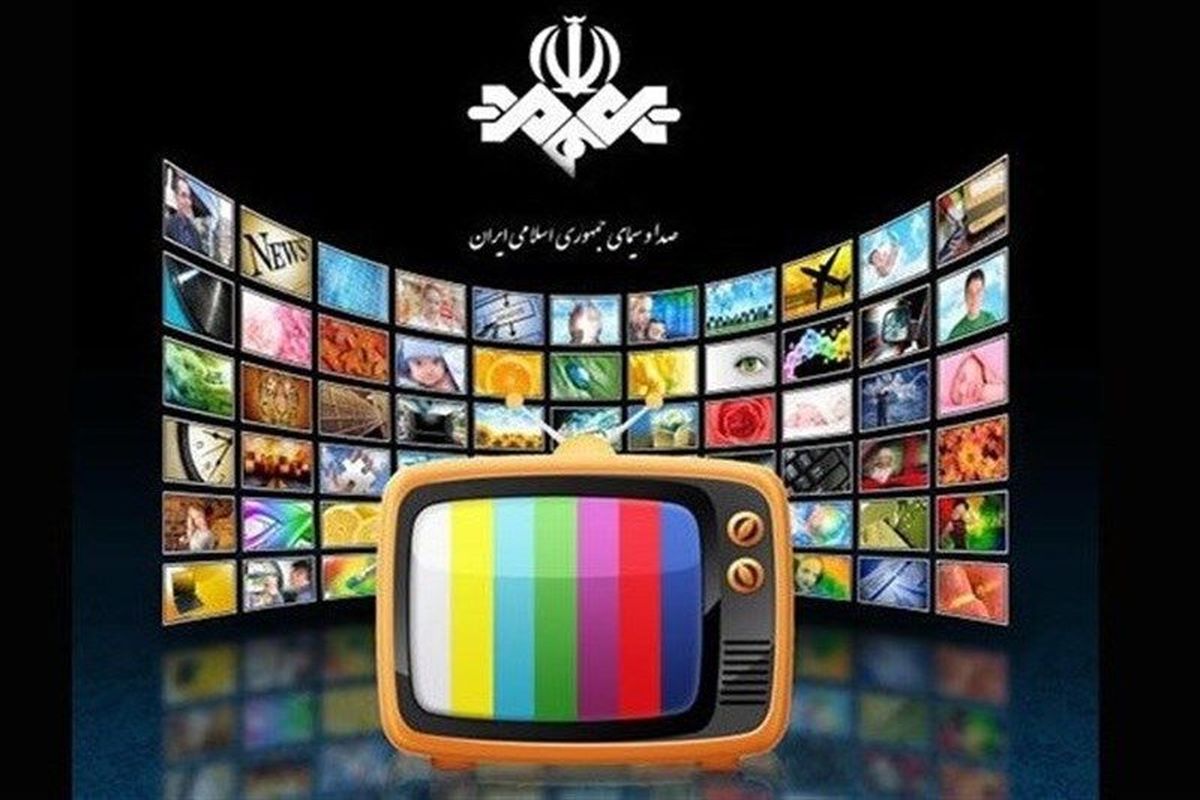 لیست فیلم و سریال‌های شبکه های مختلف سیما در  ۸ فروردین ۱۴۰۰