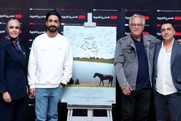 افتتاحیه «عاشق پاییز» با تقدیر از گروه هنروتجربه و عوامل فیلم