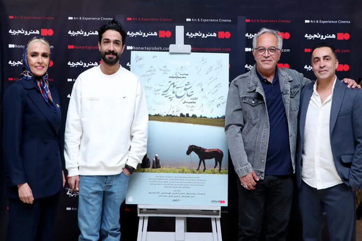 افتتاحیه «عاشق پاییز» با تقدیر از گروه هنروتجربه و عوامل فیلم