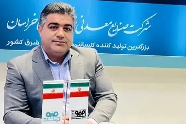 تولید کنسانتره فولاد سنگان در سال‌جاری به مرز یک میلیون تن رسید