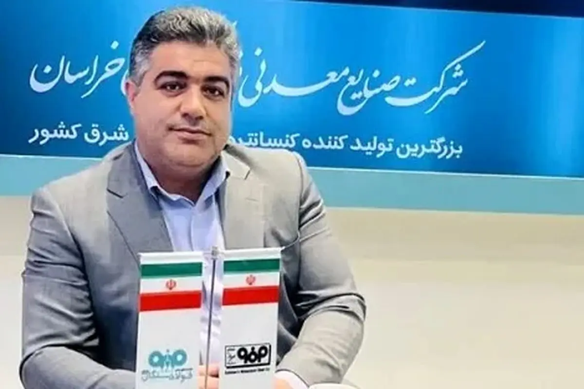 تولید کنسانتره فولاد سنگان در سالجاری به مرز یک میلیون تن رسید