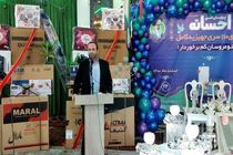 اهدای 110 سری جهیزیه به نوعروسان کم‌درآمد در استان اردبیل
