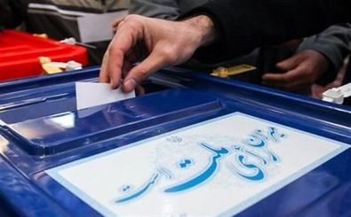 ابلاغ پروتکل های بهداشتی به شعب اخذ رای در اصفهان / حذف استفاده از اثر انگشت