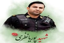 عاملان شهادت سرگرد نظری در کرمانشاه دستگیر شدند