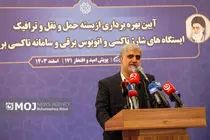 ایستگاه‌ شارژ تاکسی و اتوبوس‌های برقی در تهران راه اندازی شد