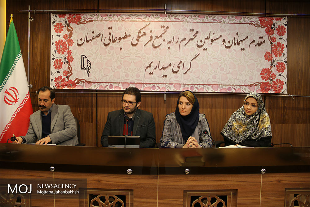 اولین نشست خبری مد و لباس در اصفهان 