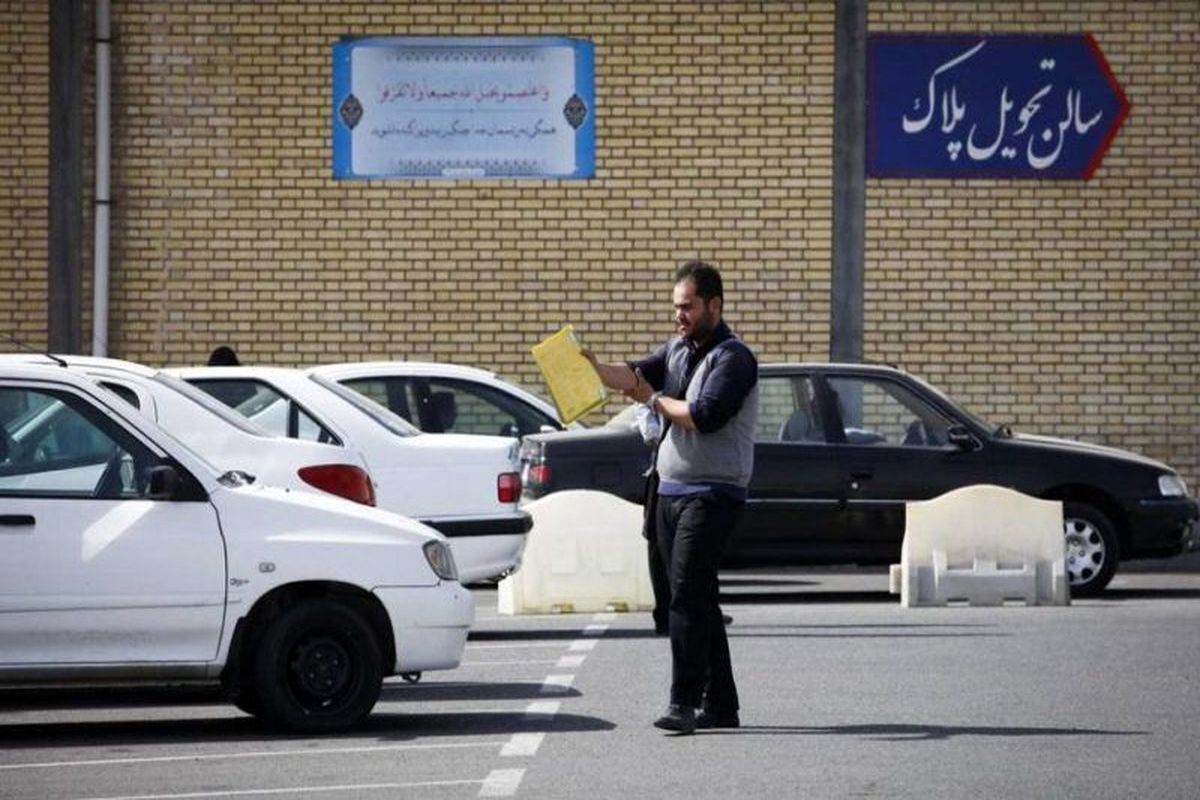 سامانه تعویض پلاک اینترنتی خودرو در مشهد فعال شد