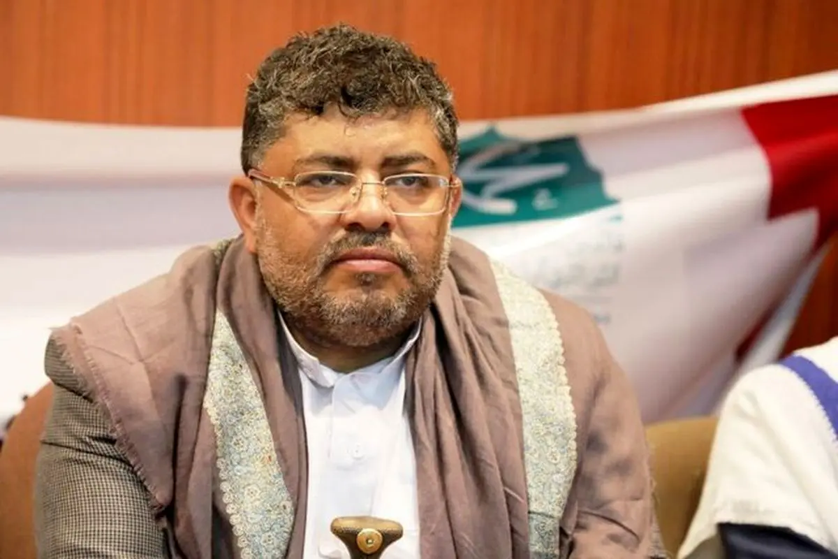 یمن