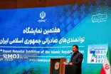 تجارت؛ زبان مشترک ملت‌ها و پل پیوند فرهنگ‌ها است