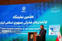 تجارت؛ زبان مشترک ملت‌ها و پل پیوند فرهنگ‌ها است