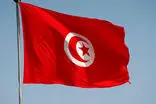 محکومیت تجاوز آمریکا و رژیم صهیونیستی به ایران توسط تونس