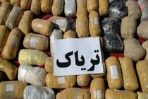 کشف 50 کیلو تریاک از باند مواد مخدر در کرمانشاه