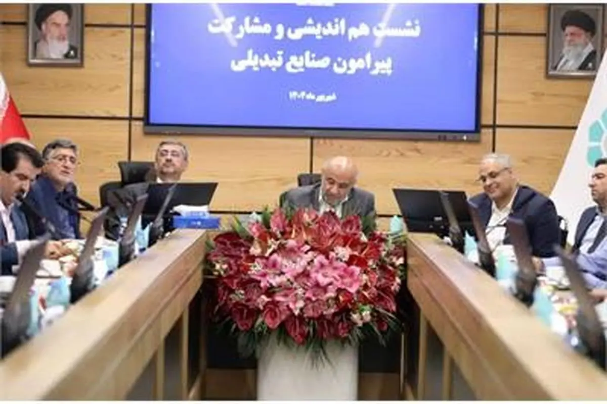 میدری