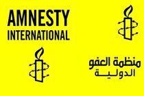 عفو بین الملل لغو اعدام متهمان پرونده جاسوسی قطر را خواستار شد